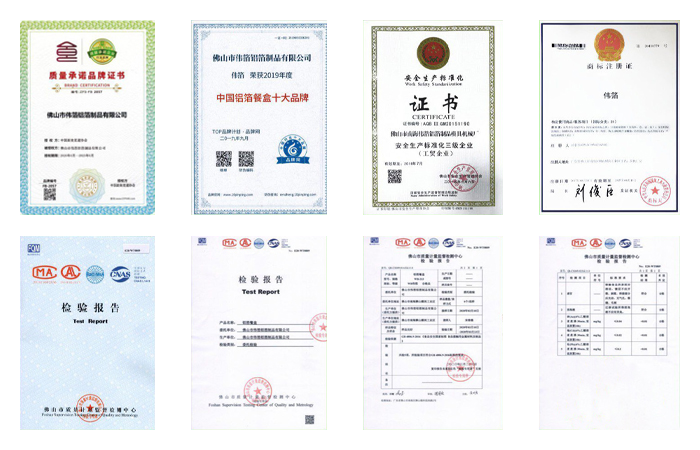 質(zhì)量保證